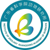 广东省科学院动物研究所